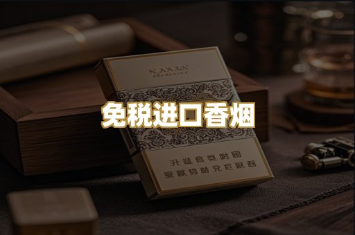 越南代工爆珠